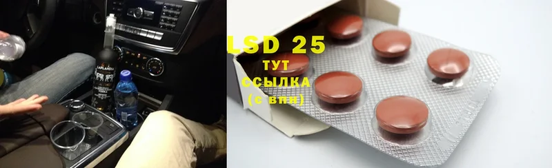 LSD-25 экстази кислота  Ковдор 